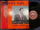 MINT  THE HERBIE BROCK TRIO BROCK'S TOP'S SAVOY KIJJ 2036 OBI MONO JAPAN LP
