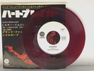 Grand Funk Railroad - Heartbreaker - JAPAN VINYL 7
