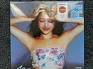 IN HAND Nayeon NA Blue Haze Vinyl LP Limited Edition Target Exclusive TWICE
