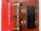 KAZUO YASHIRO SIDE BY SIDE VOL.3 AUDIO LAB ALJ1047 JAPAN OBI VINYL LP