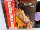 JAPAN LP OBI Japanese Van McCoy Disco Baby Obi Insert Soul VINYL EX/EX Symphony