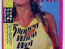 BON JOVI SLIPPERY WHEN WET MERCURY 28PP1025 JAPAN OBI VINYL LP