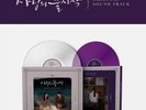 Crash Landing On You OST / 180g 2LP Color Vinyl / Unopened / Tracking