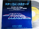 STAR WARS Close Encounters of the Third Kind Japan PS Orig John Williams EX Ins.