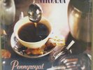 Nirvana -Pennyroyal Tea Eu '14 Rsd Limited Reissue 7 Inch Glossy Paper Jacket