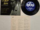 Elvis Presley - Heartbreak Hotel-Compact Double 33 - ONLY Japan -VG++