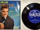 Elvis Presley - ELVIS - Golden Compact Series 33 - Japan -VG++