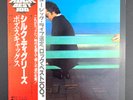 Boz Scaggs • Silk Degrees JAPAN Press w/ OBI strip vinyl record LP NM M-