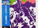 DON CHERRY ETERNAL RHYTHM MPS ULS1711P JAPAN OBI VINYL LP