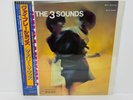 The Three Sounds – Vibrations JAPAN LP w/ obi Blue Note
