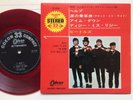 The Beatles “HELP ” EP 33 7