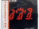 POLICE GHOST IN THE MACHINE A&M AMP28043 JAPAN OBI VINYL LP