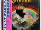 RAINBOW RISING POLYDOR MWF1004 JAPAN OBI VINYL LP