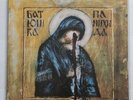 Batushka Panihida Limited White/Black Splatter Vinyl LP - Krzysztof Drabikowski