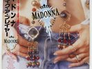 MADONNA LIKE A PRAYER SIRE 21P12650 JAPAN OBI VINYL LP