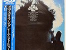 BOB DYLAN GREATEST HITS CBS/SONY 25AP276 JAPAN OBI VINYL LP