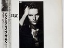 STING ...NOTHING LIKE THE SUN A&M C35Y3203 JAPAN OBI VINYL 2LP