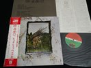 LED ZEPPELIN IV - JAPAN VINYL LP OBI GATEFOLD P-10125A EX-/EX-