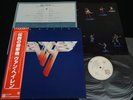 VAN HALEN - VAN HALEN II - w/PINUP JAPAN VINYL LP OBI P-10641W EX-/EX