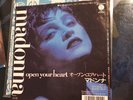 MADONNA OPEN YOUR HEART PROMO SINGLE