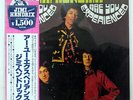 JIMI HENDRIX EXPERIENCE ARE YOU EXPERIENCED POLYDOR MPX4007 JAPAN OBI VINYL LP