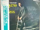BOBBY TROUP And His Stars Of Jazz LP - RJL2634 - RARE Japanese Pressed NM Vinyl