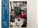 LED ZEPPELIN PRESENCE ATLANTIC P10160N JAPAN OBI VINYL LP