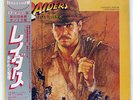 OST (JOHN WILLIAMS) RAIDERS OF THE LOST ARK CBS/SONY 25AP2093 JAPAN OBI VINYL LP
