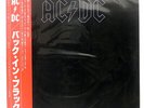 AC/DC BACK IN BLACK ATLANTIC P10906A JAPAN OBI VINYL LP