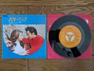 ELVIS PRESLEY If I Can Dream / Edge Of Reality 1969 Japan 7