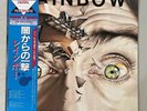 Rainbow Straight Between The Eyes Japan LP Obi 