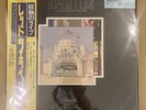 Led Zeppelin/Eternal Poetry P5544 Used LP