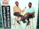 Louis Armstrong Meets Oscar Peterson - 1981 Verve Lp - Made in Japan - Excellent