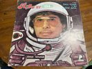 Rigo Tovar Y Su Costa Azul -rigo 81- Vinyl Lp (usa)