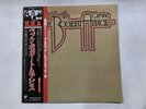 BECK, BOGERT & APPICE S/T Japan LP [96709ER]