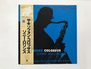 SONNY ROLLINS SAXOPHONE COLOSSUS Japan LP [96449ER]
