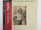 PAUL SIMON STILL CRAZY AFTER ALL THESE YEARS CBS/SONY SOPO-102 Japan VINYL LP
