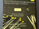 STEVE REICH Drumming, Music for Mallet Instruments; 3-LP Box, 1974; DGG; NM Nice