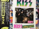 KISS LP Unmasked w/Sticker 1st Press Plystar 1980 Complete OBI Mint Aucoin Gene