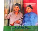 Amar Singh Chamkila Vinyl (rare) Bhul Gai Mein Ghund Kadna