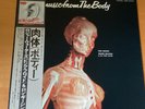 ROGER WATERS & RON GEESIN MUSIC FROM THE BODY JAPAN LP OBI EMS-80637 PINK FLOYD