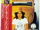 GEORGE HARRISON BEST OF EMI EAS80720 JAPAN OBI VINYL LP