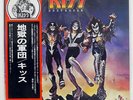KISS DESTROYER CASABLANCA VIP6395 JAPAN OBI VINYL LP