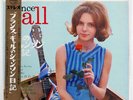 FRANCE GALL ATTENDS OU VA-T'EN PHILIPS SFX7026 JAPAN OBI VINYL LP