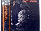 PHIL LYNOTT SOLO IN SOHO VERTIGO RJ7673 JAPAN OBI VINYL LP