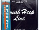 URIAH HEEP LIVE BRONZE WBS4008889 JAPAN OBI VINYL 2LP