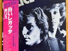 POLICE REGATTA DE BLANC A&M AMP-6065 PROMO OBI JAPAN VINYL LP