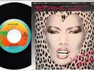 Grace Jones - La Vie En Rose / I Need A Man | 7