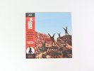 Jerry Goldsmith - Planet Of The Apes Soundtrack on Mondo Reissue Sealed