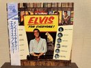 Elvis Presley / Elvis For Everyone  (RPL-6022) W/OBI / '85 Press Vinyl LP